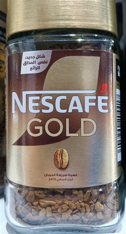 Eriydigan qahva Nescafe Gold, 190 g
